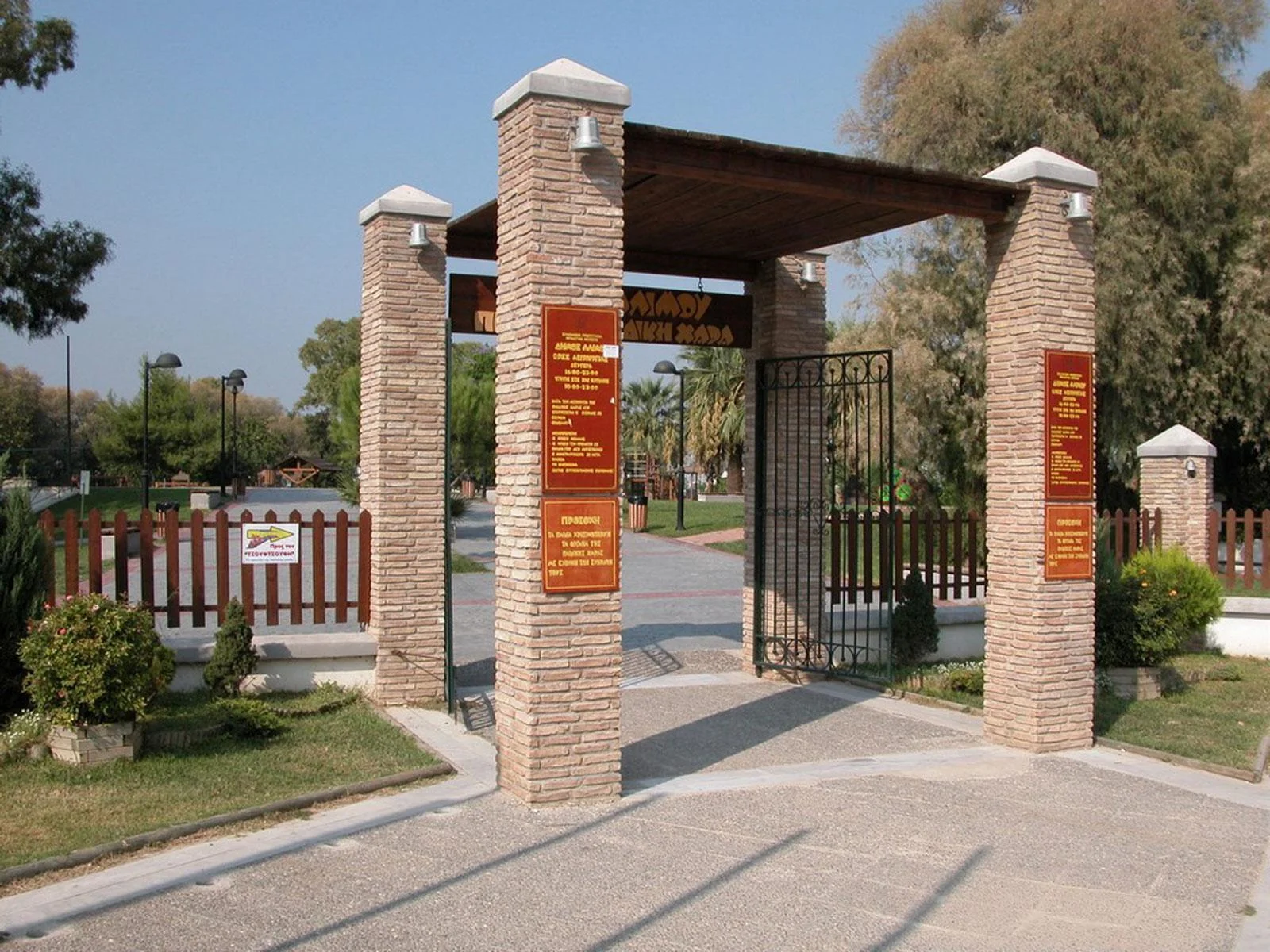 Playground Restoration