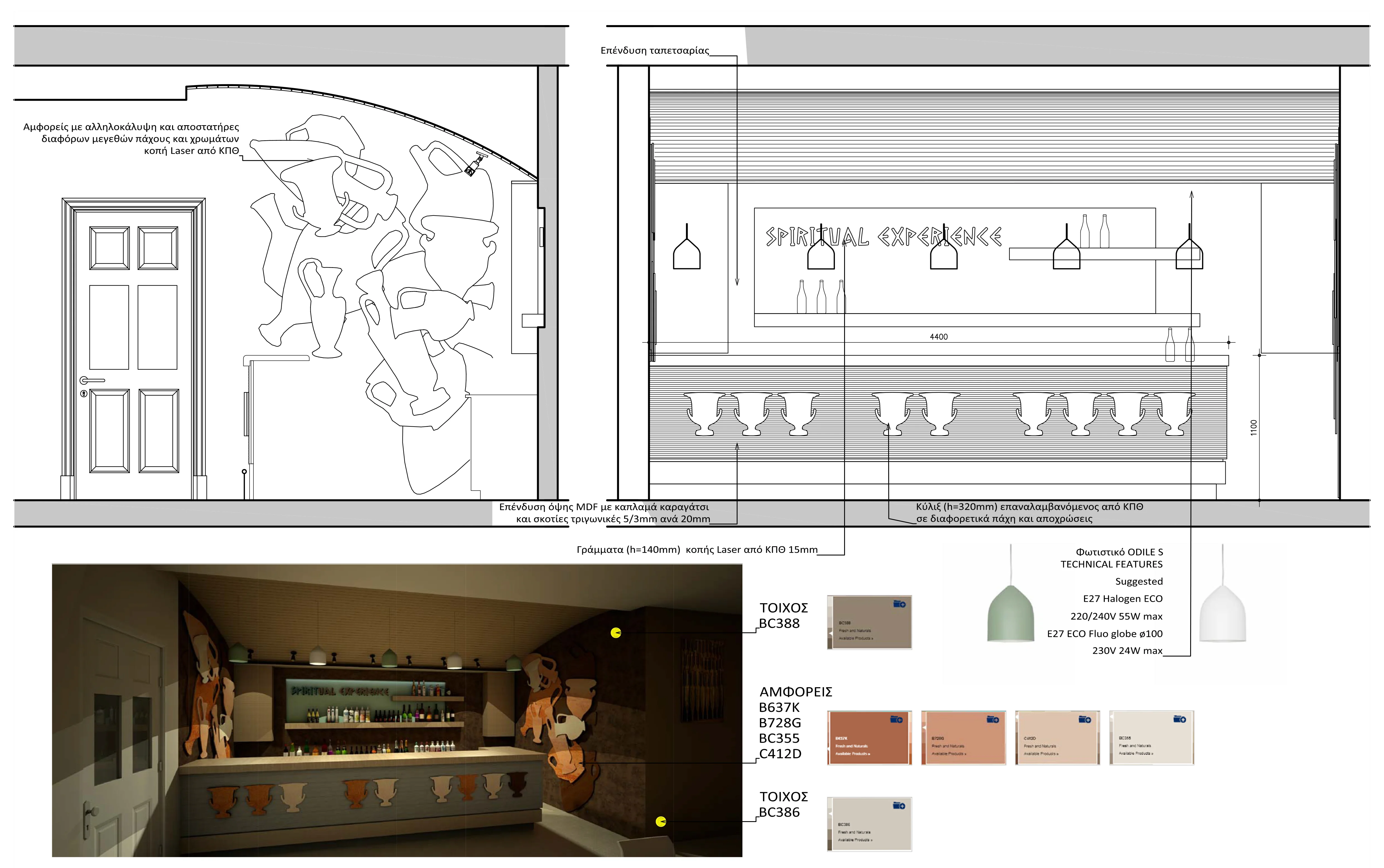 NIDIMOS HOTEL Delphi