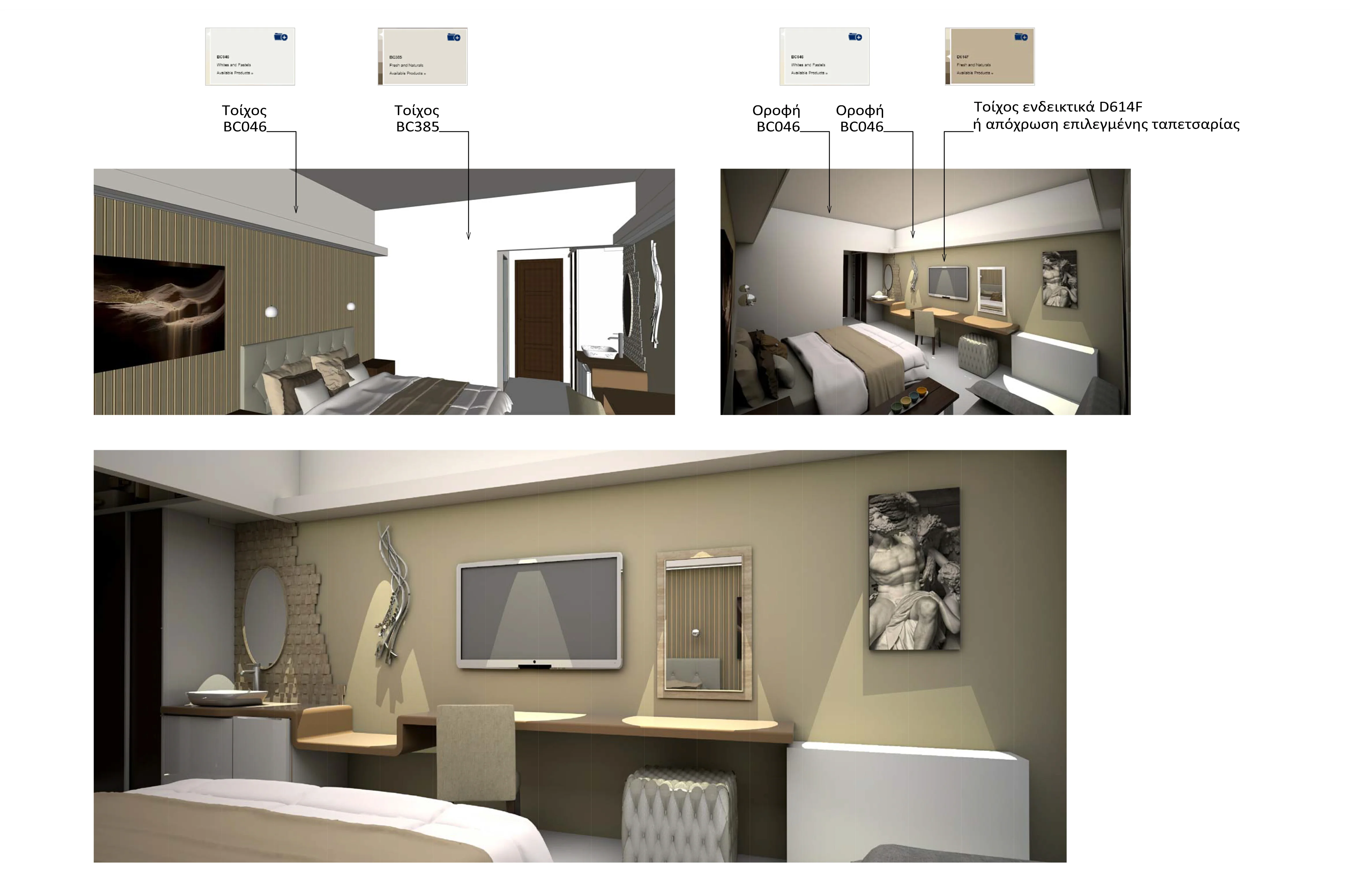 NIDIMOS HOTEL Delphi