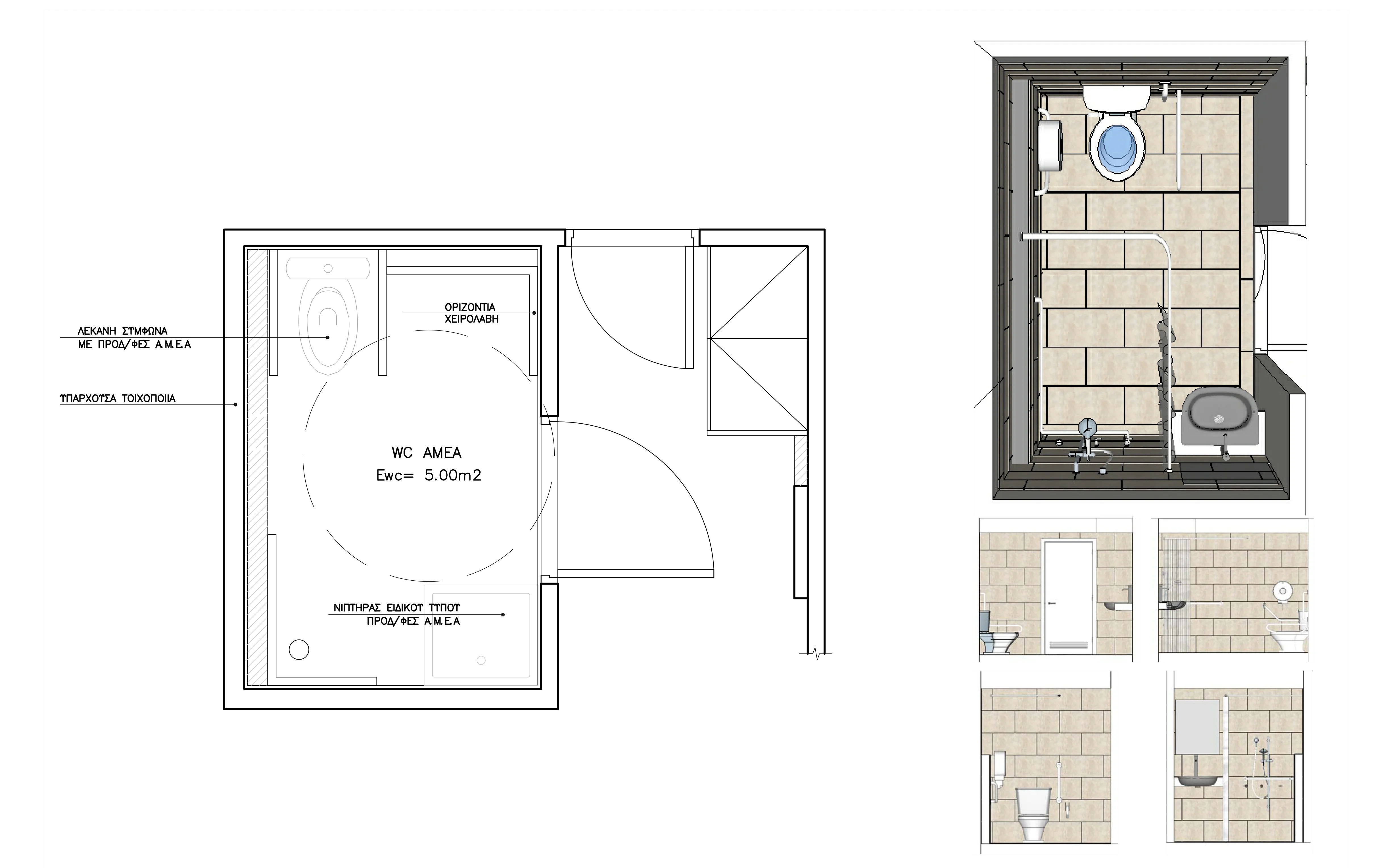 NIDIMOS HOTEL Delphi