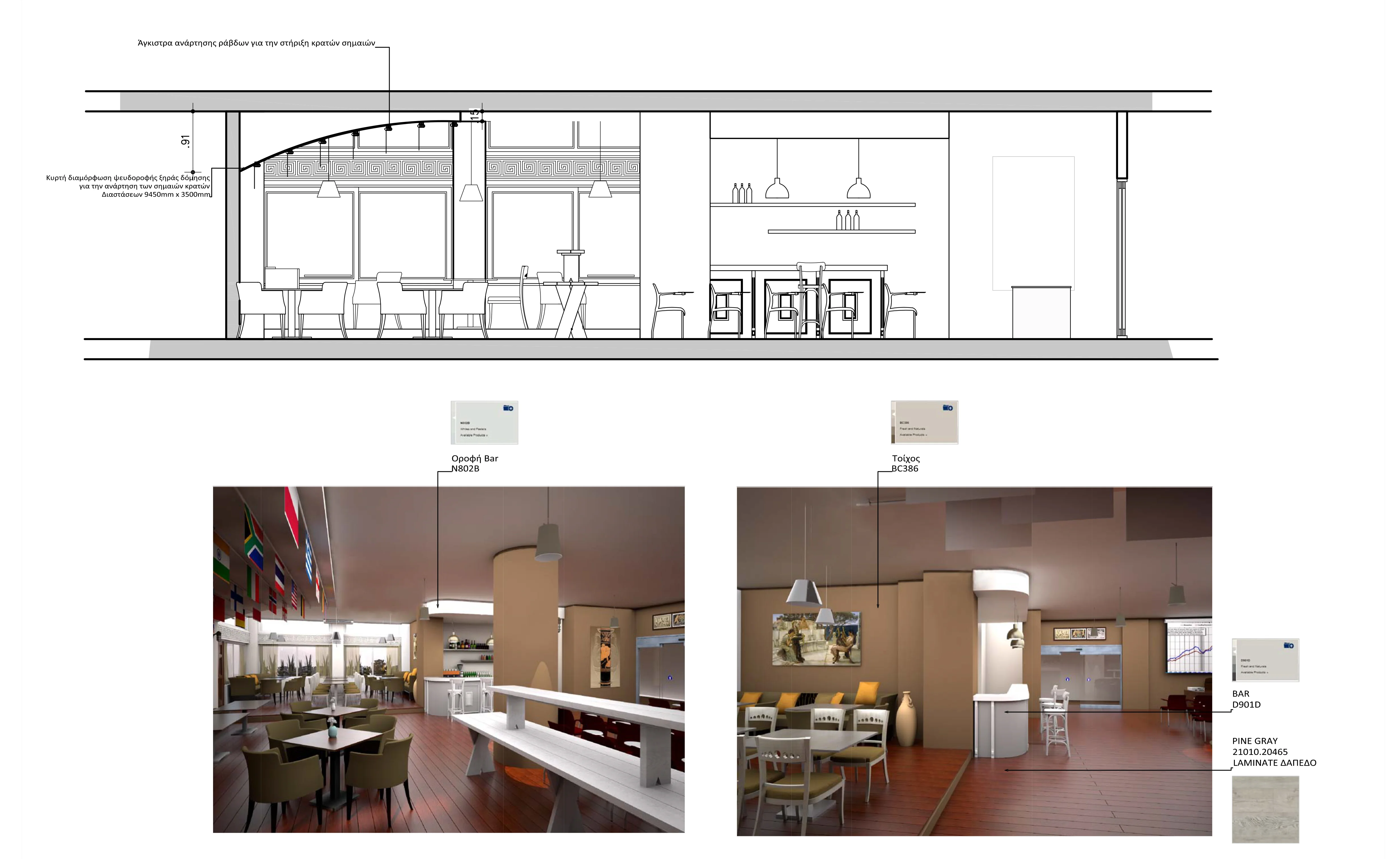 NIDIMOS HOTEL Delphi