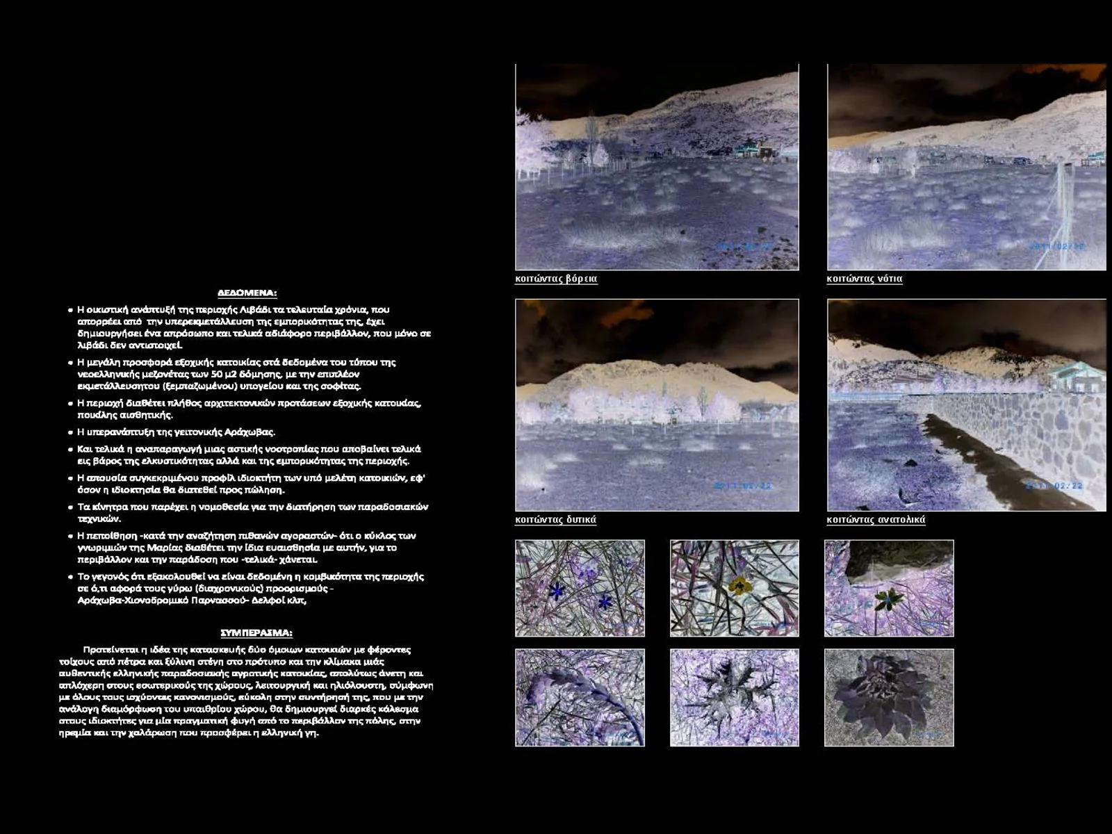 Livadi Resort Residence