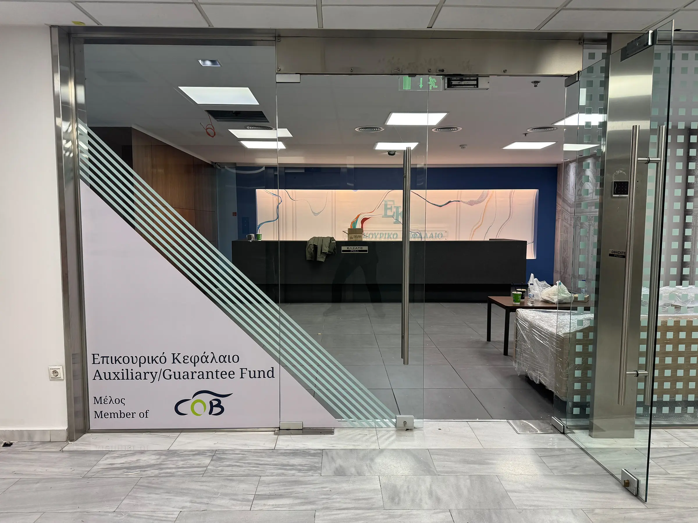 Auxiliary Capital office spaces
