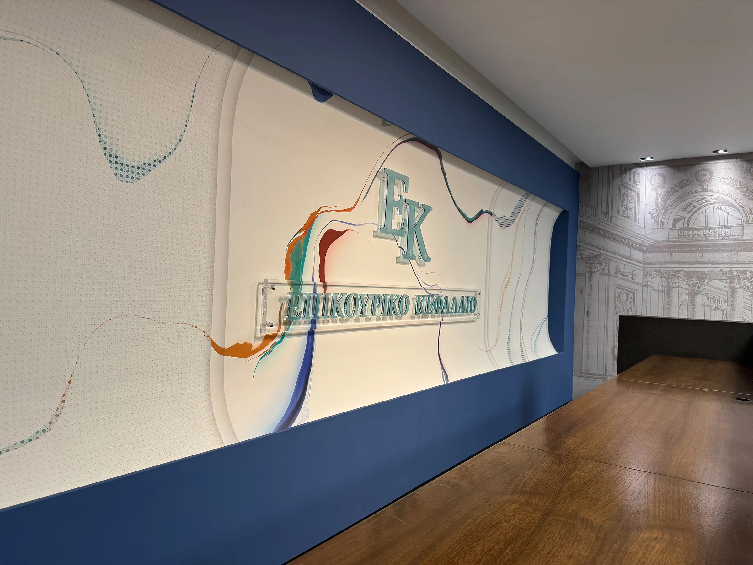 Auxiliary Capital office spaces