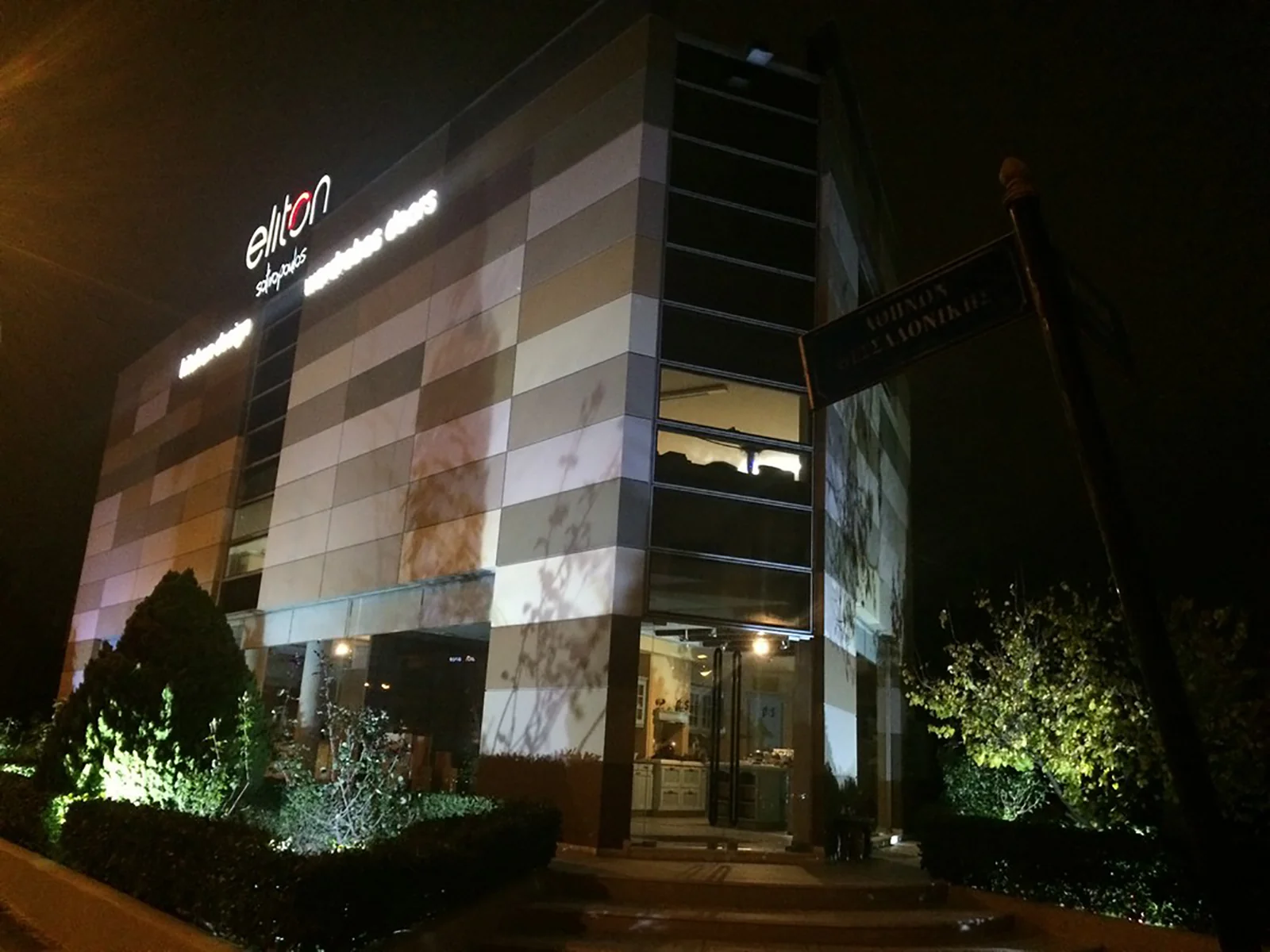 Eliton Showroom