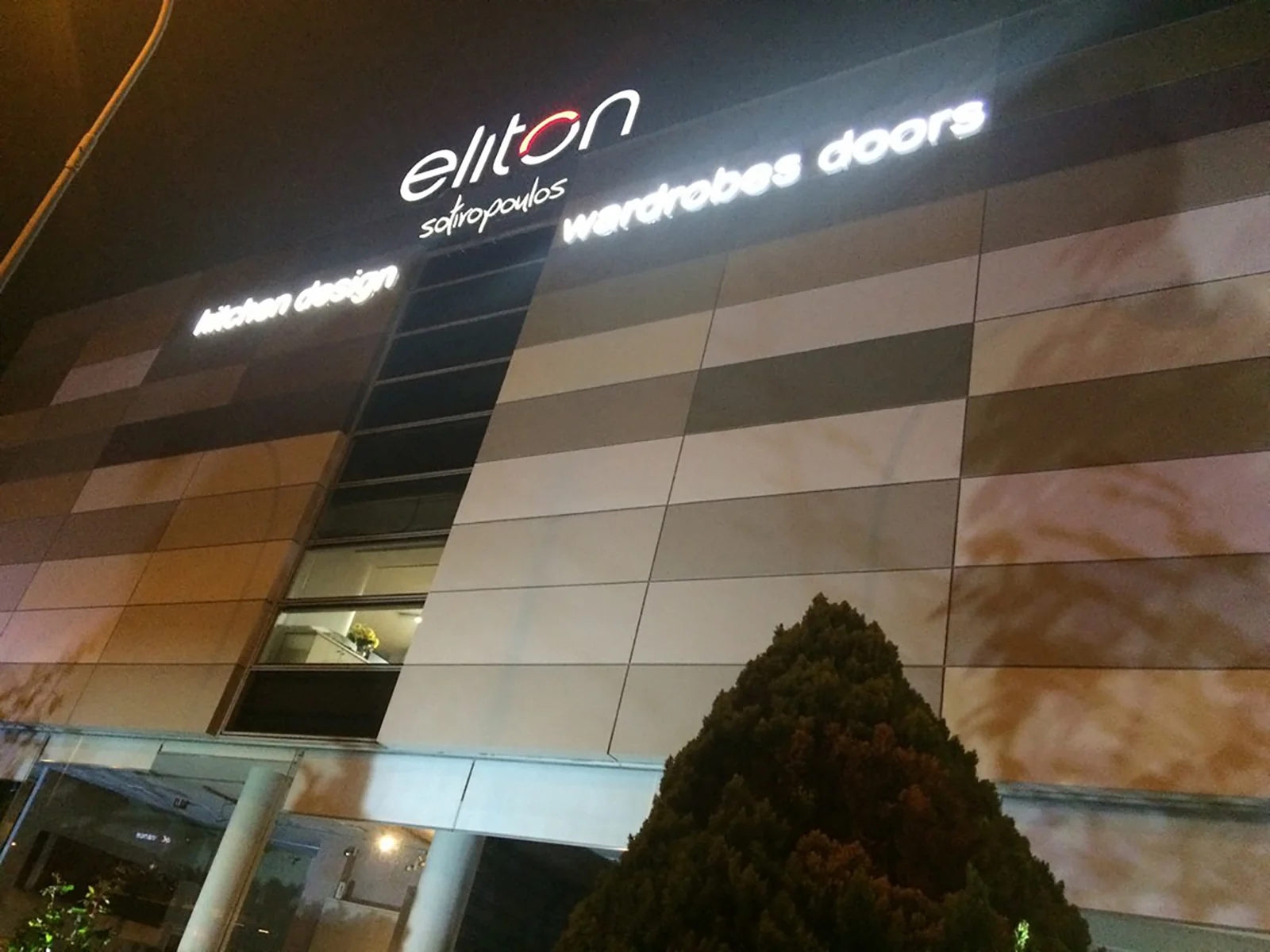 Eliton Showroom