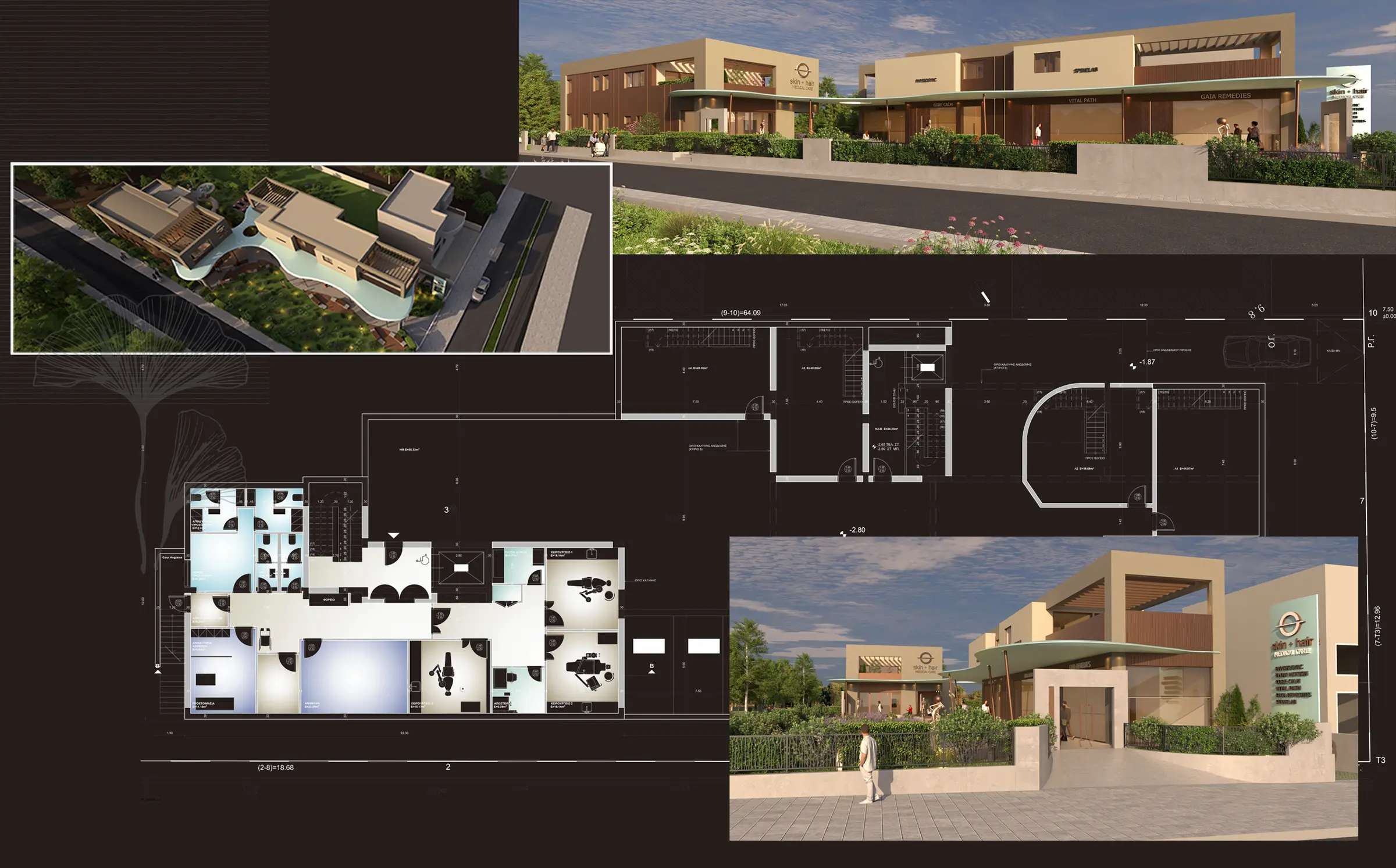 Day Care Unit building