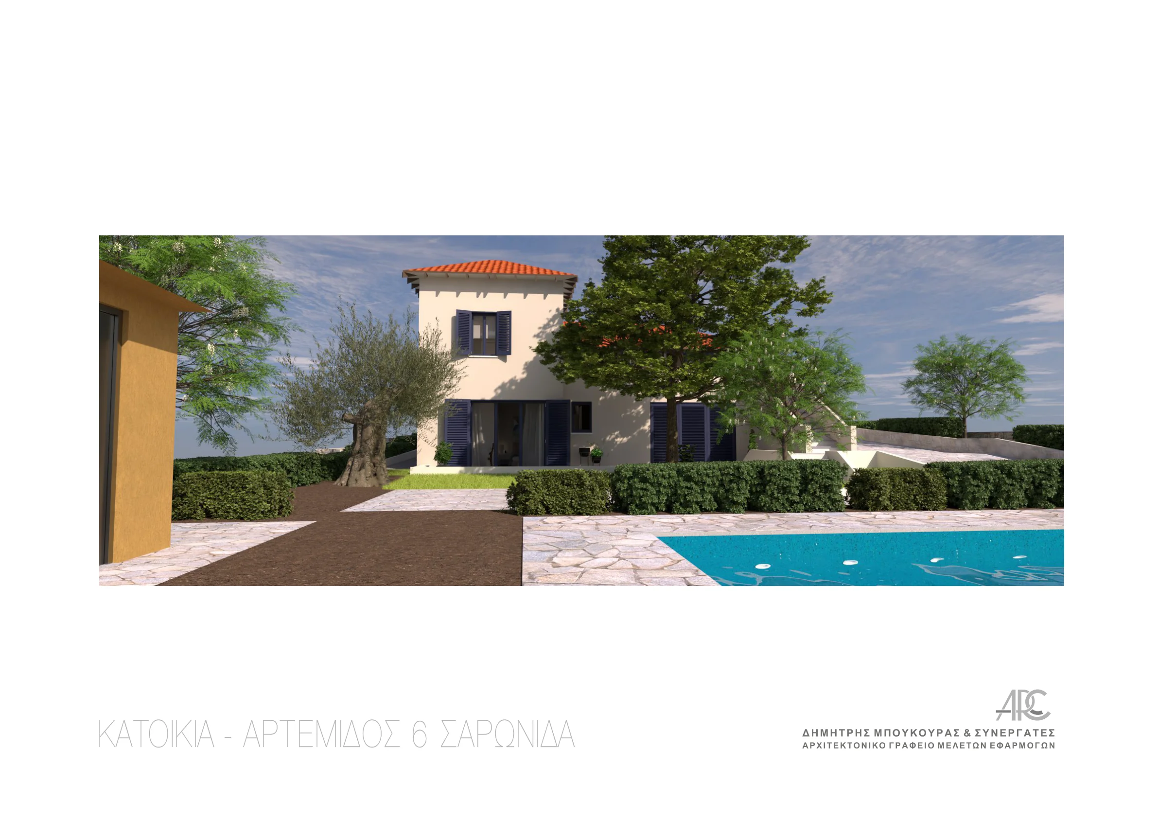 Saronida ADA standards residence