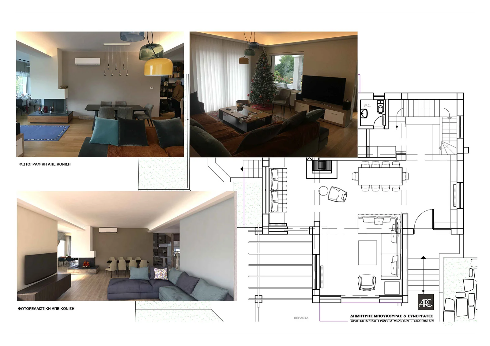 Saronida Residence (2 storey residence)