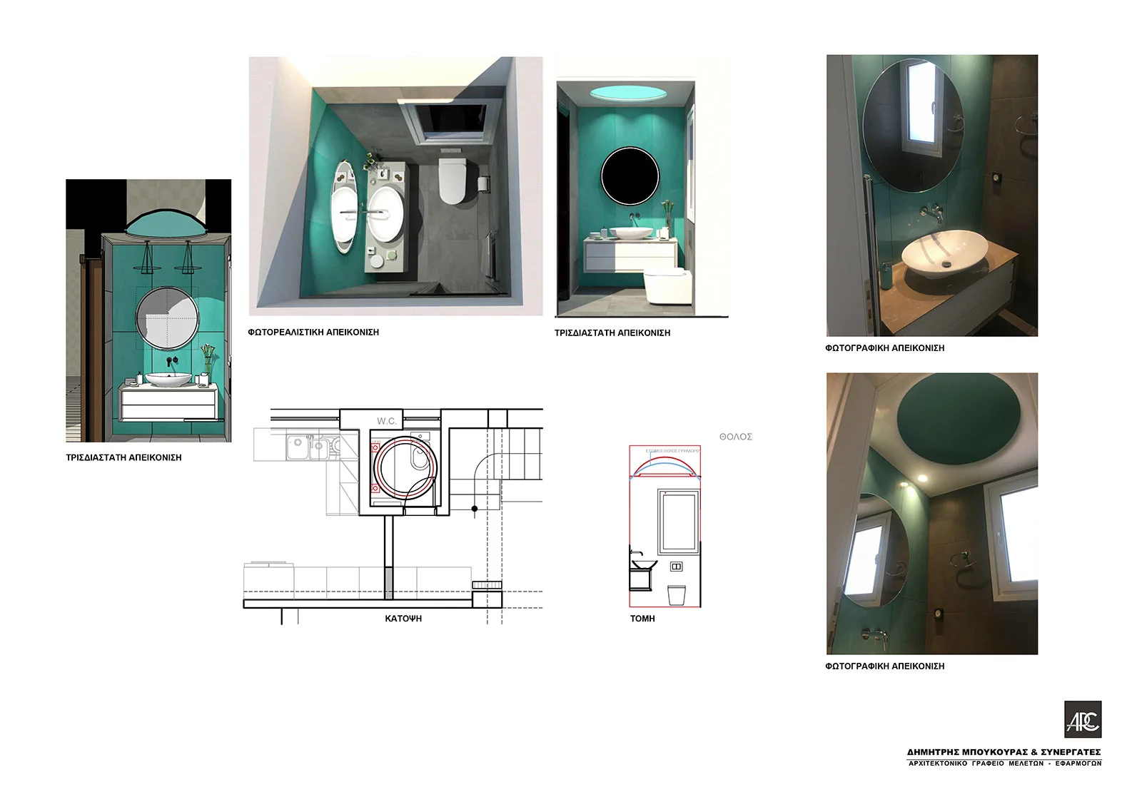 Saronida Residence (2 storey residence)