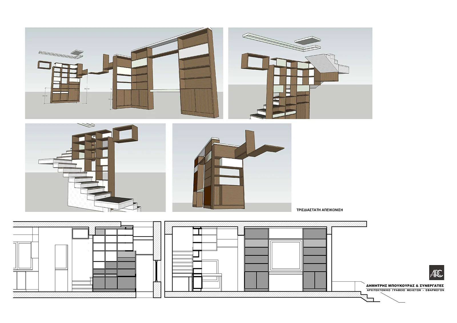 Saronida Residence (2 storey residence)