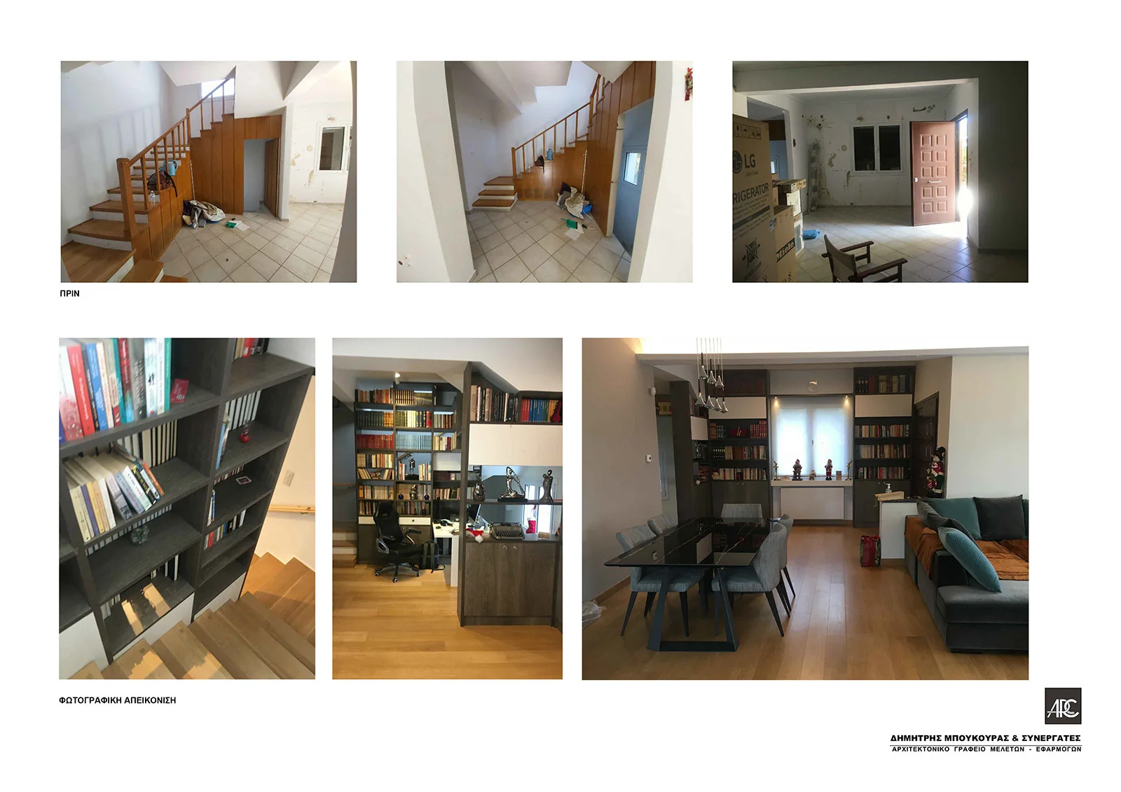 Saronida Residence (2 storey residence)