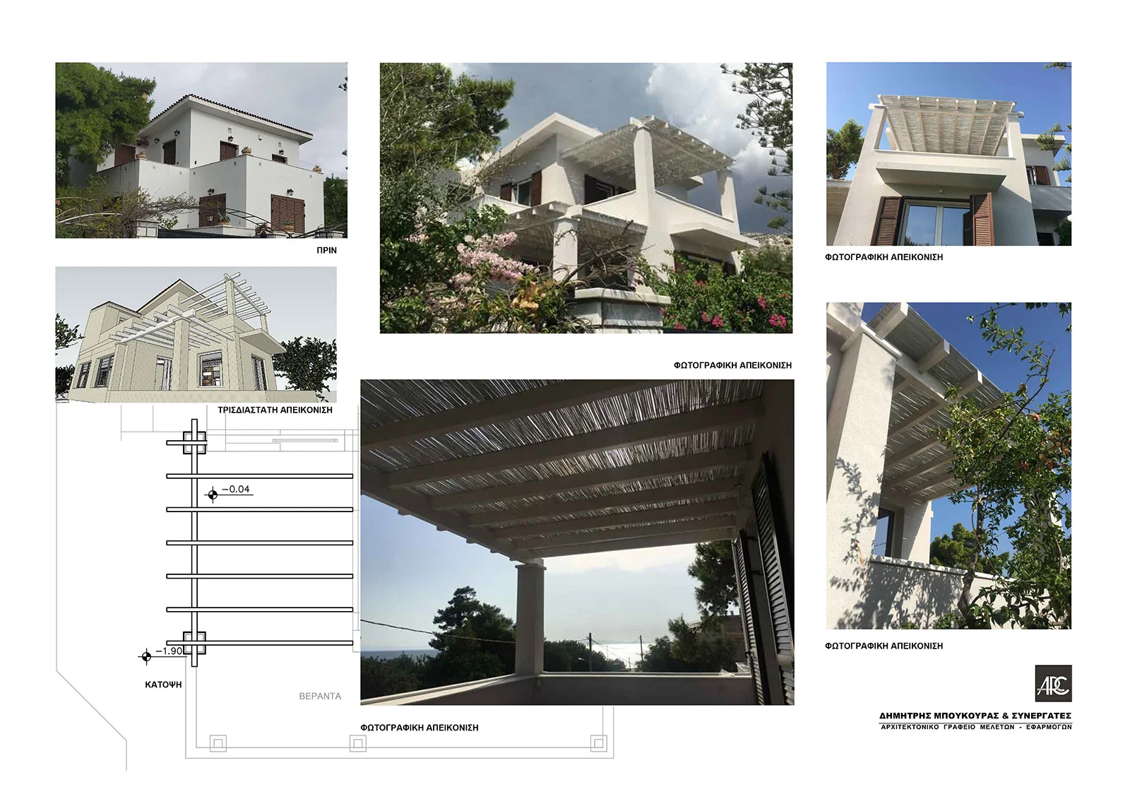 Saronida Residence (2 storey residence)