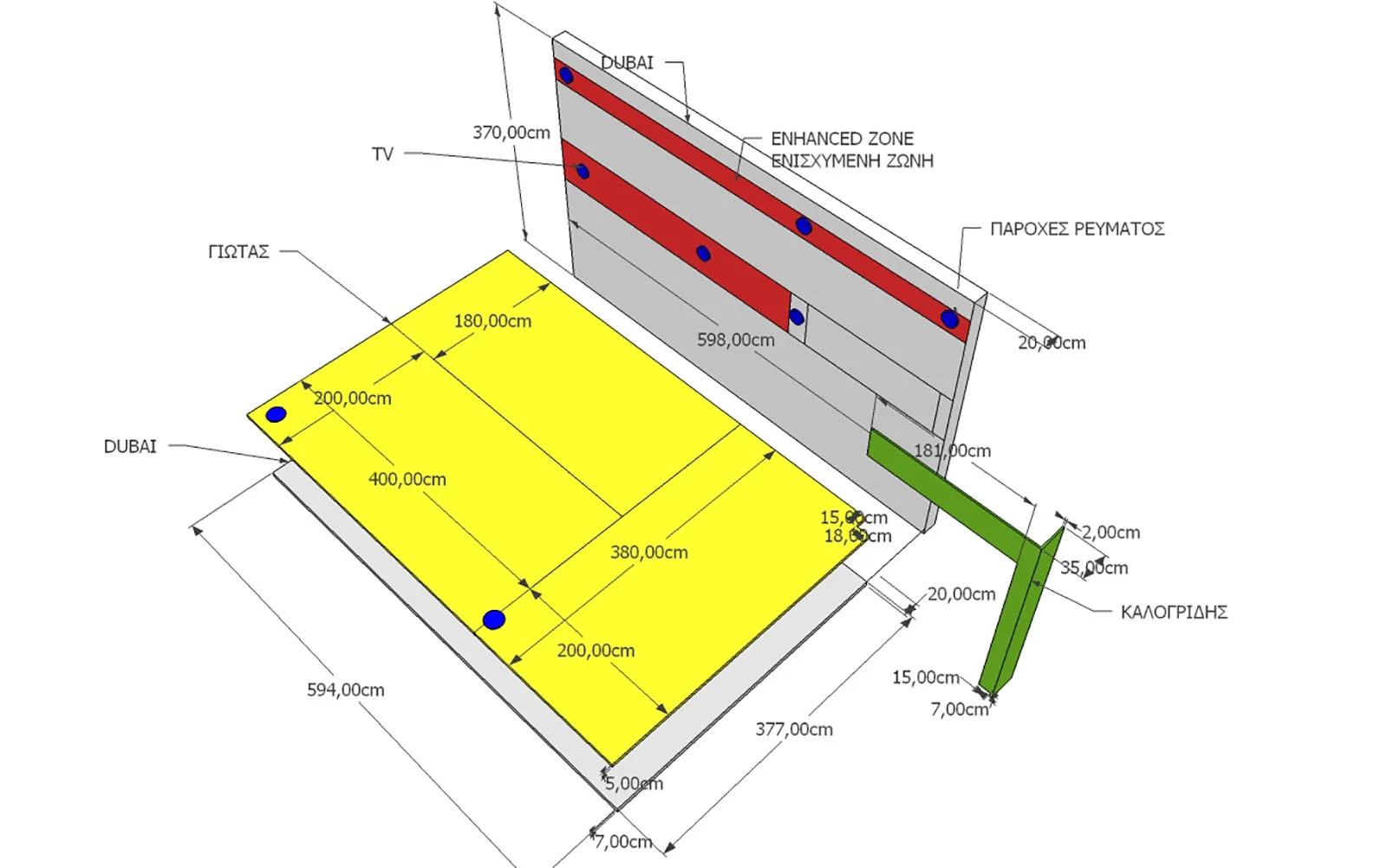 Dubail Exhibition Stand