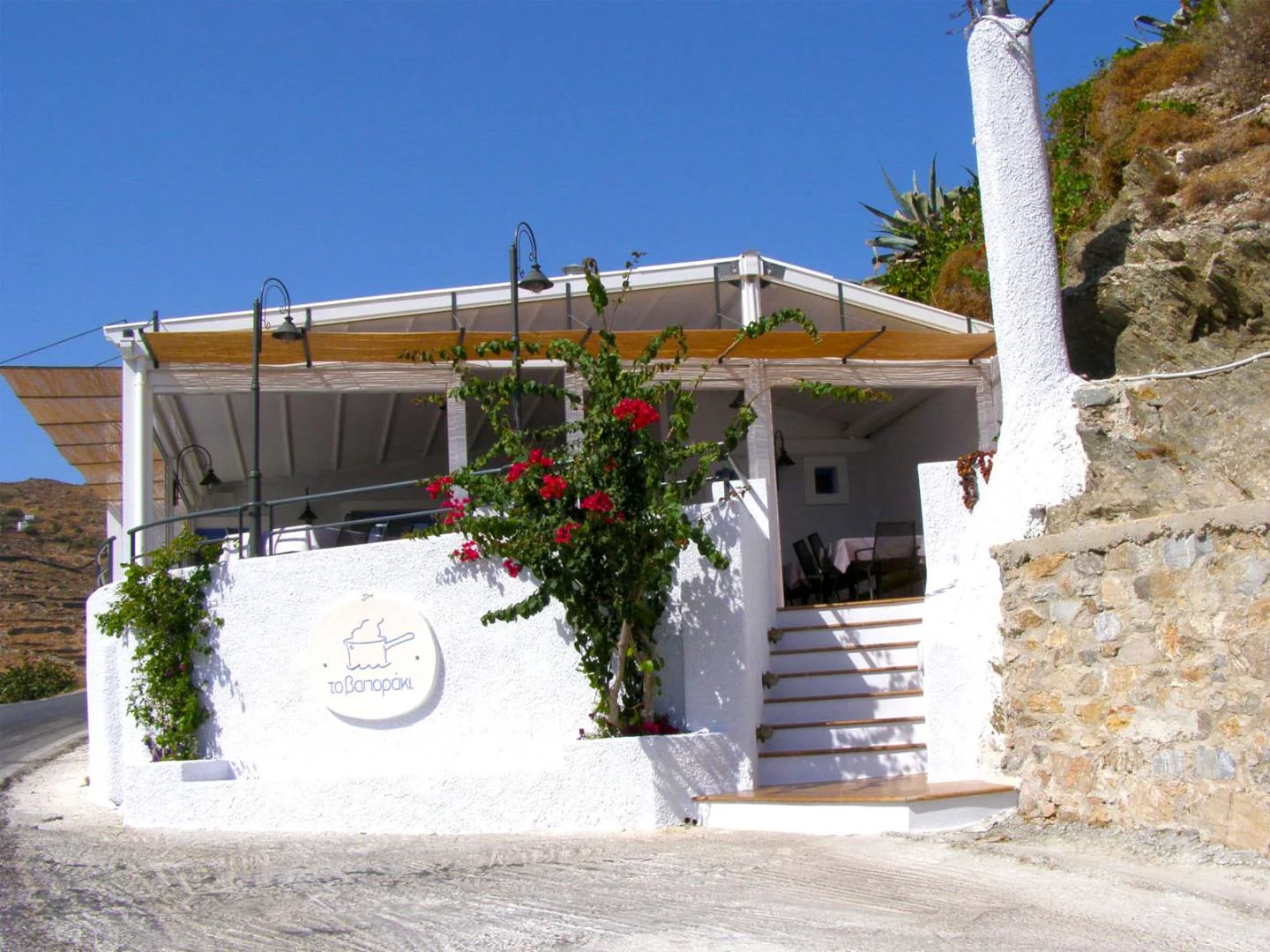  To Vaporaki Restaurant